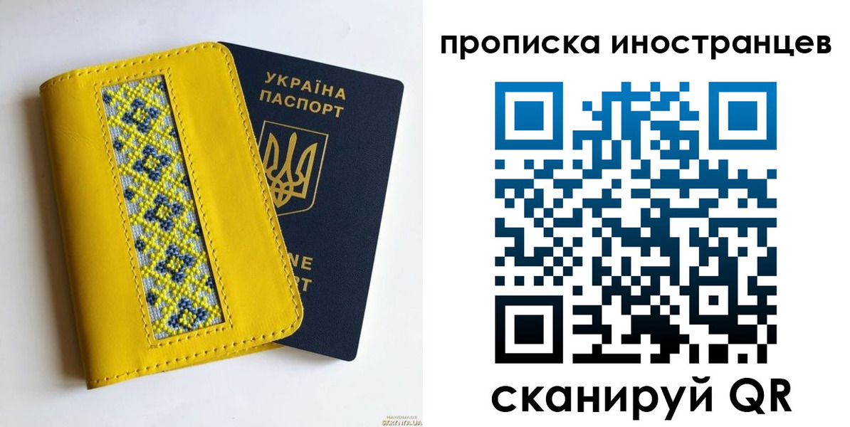 временная регистрация собственник в Заполярном