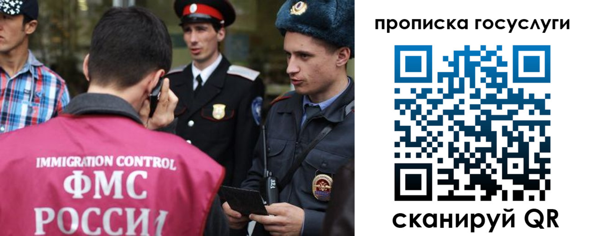 временная регистрация купить в Заполярном