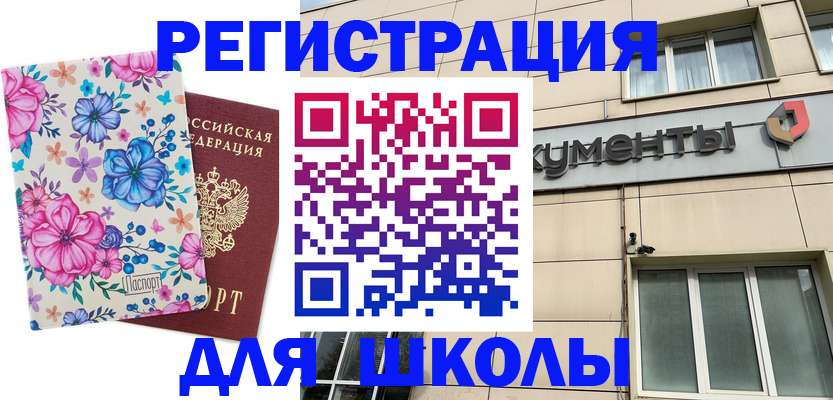 форма 3 в Заполярном