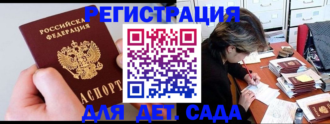пропишу в квартире в Заполярном